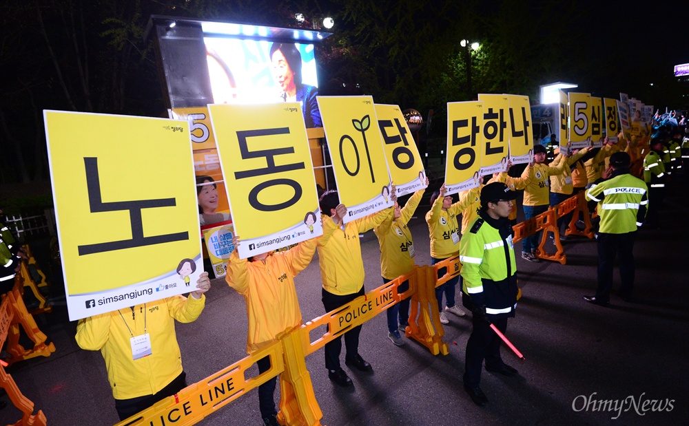 심상정 후보 응원하는 지지자들 19일 오후 서울 여의도 KBS에서 열린 두 번째 대선 TV토론에 앞서 정의당 심상정 후보 지지자들이 KBS 본관 앞에서 지지운동을 벌이고 있다.