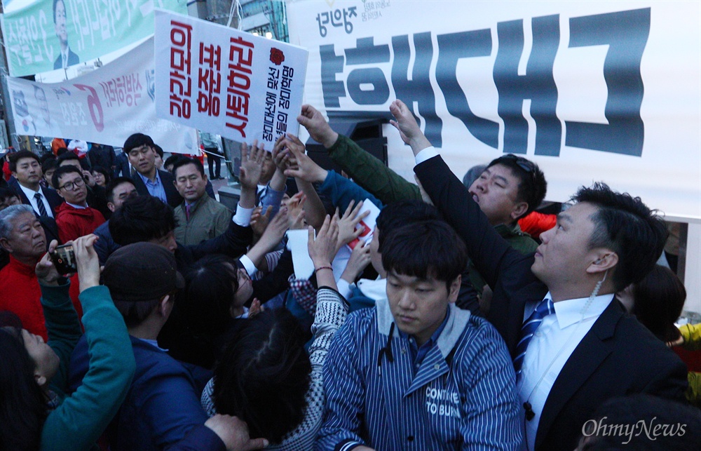  '장미대선에 맞서는 청년들의 장미혁명'이라고 밝힌 청년들이 21일 오후 경북 경주 경주역 앞에서 열린 자유한국당 홍준표 후보 유세장에서 ‘홍준표 돼지흥분제 논란’을 비판하며 기습 피케팅을 하자 경호원들과 홍 후보 지지자들이 저지하고 있다. 