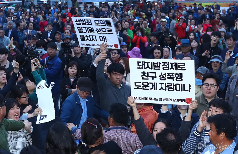  '장미대선에 맞서는 청년들의 장미혁명'이라고 밝힌 청년들이 21일 오후 경북 경주 경주역 앞에서 열린 자유한국당 홍준표 후보 유세장에서 ‘홍준표 돼지흥분제 논란’을 비판하며 기습 피케팅을 하고 있다. 
