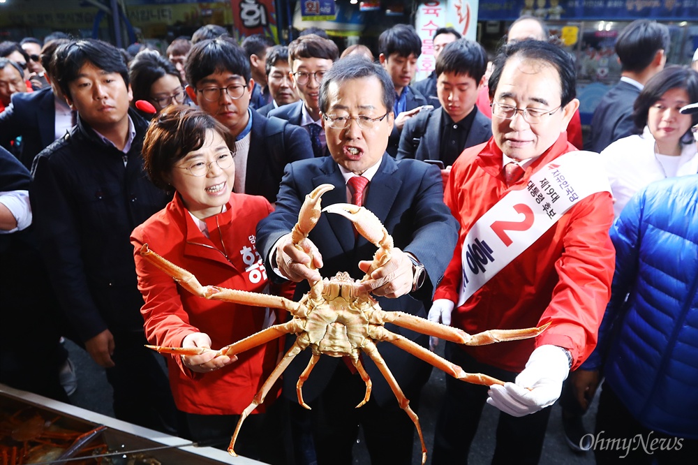   자유한국당 홍준표 대선후보가 21일 오후 경북 포항 죽도시장을 방문해 유세를 마치고 상인들을 만나 대게를 들어보이고 있다. 