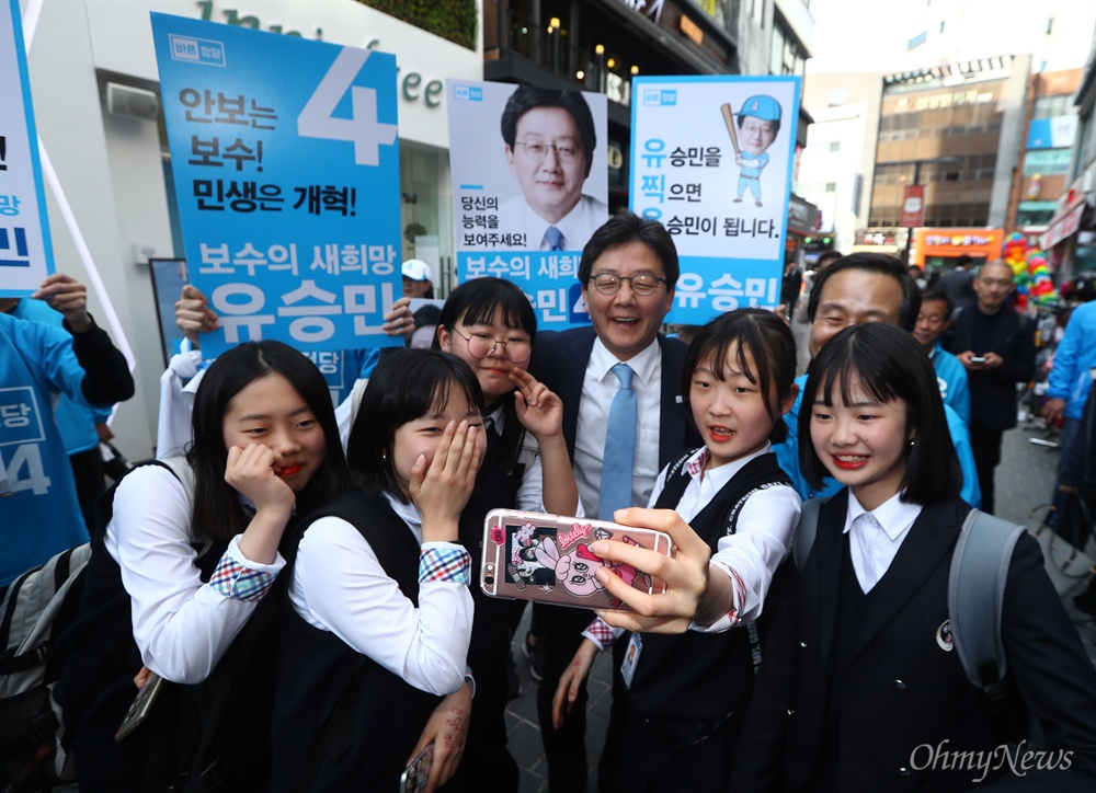    바른정당 유승민 대선후보가 24일 오후 강원도 춘천 명동을 방문해 학생들과 함께 사진을 찍고 있다.