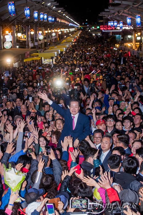  자유한국당 홍준표 후보가 26일 오후 대구 중구 서문시장에서 열린 유세에서 손을 흔들고 있다. 