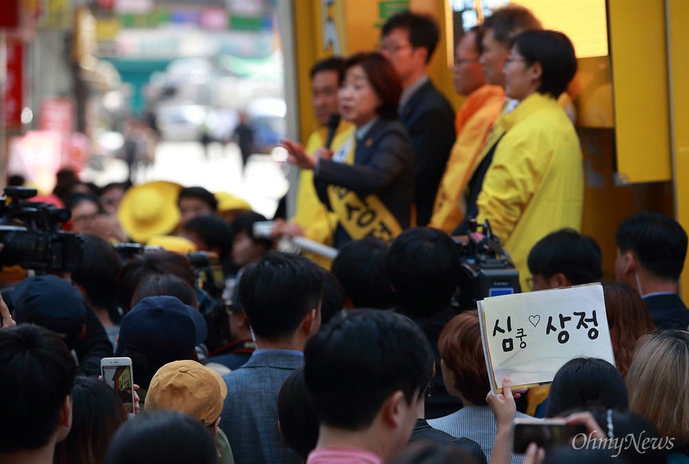 성신여대앞 지지 부탁하는 심상정 후보 심상정 정의당 후보가 27일 오후 서울 성북구 성신여대앞에서 유세를 하고 있다.