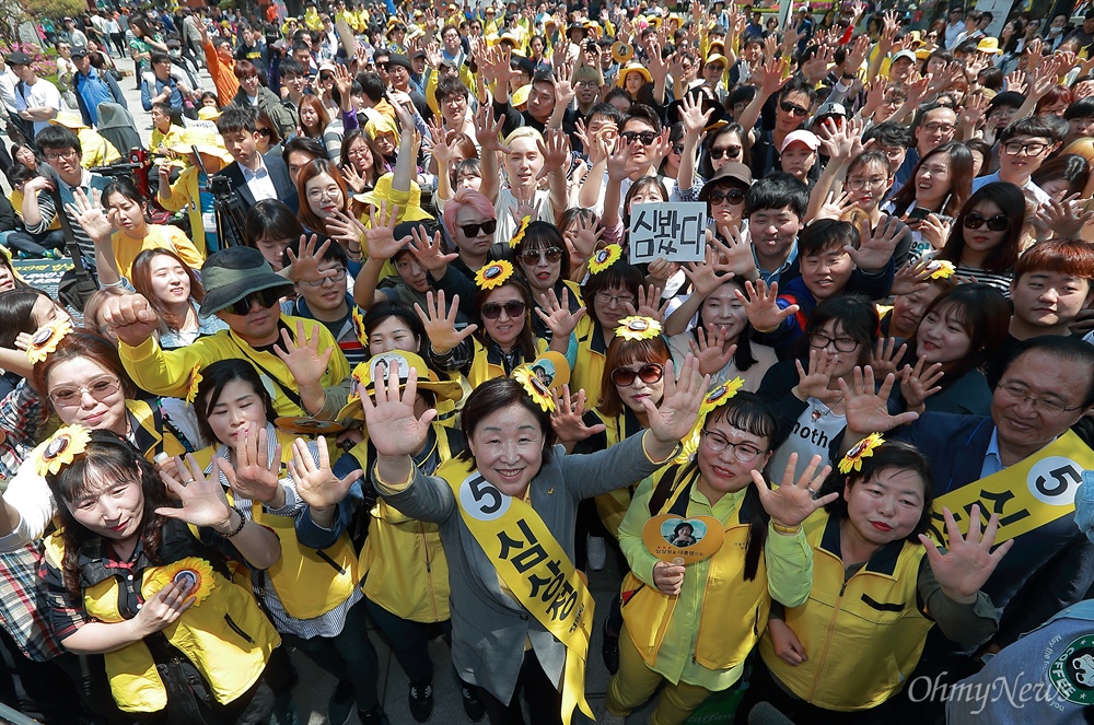 '5번을 부탁해요' 지지자들에 둘러싸인 심상정 후보 심상정 정의당 후보와 지지자들이 1일 오후 서울 대학로 마로니에 공원에서 '기호 5번' 지지를 부탁하며 손가락을 펴들고 있다.
