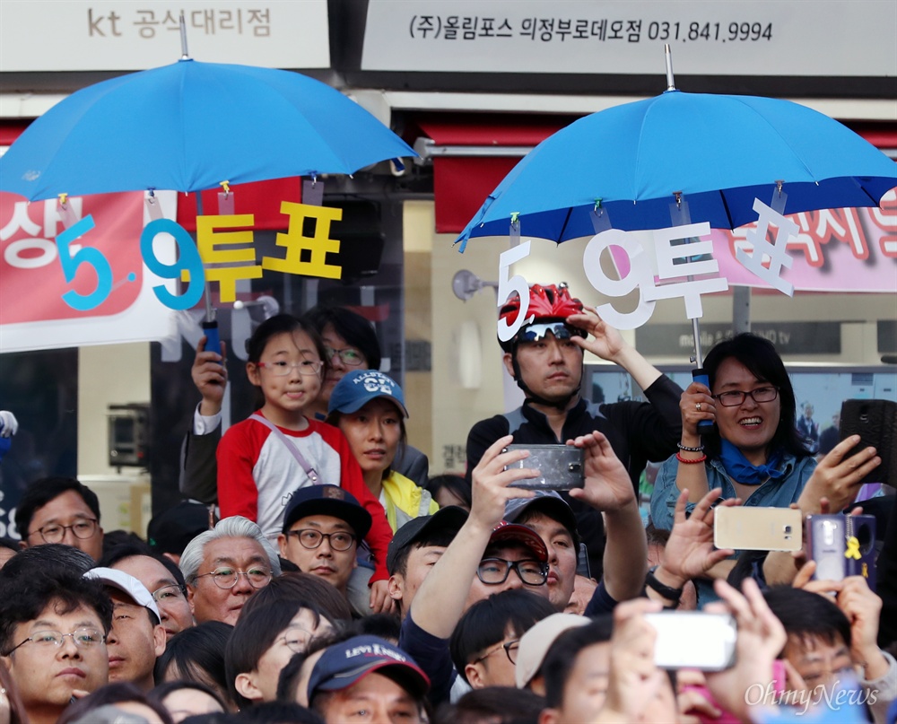 의정부서 펼쳐진 투표참여 독려 '파란우산' 1일 오후 의정부 젊음의 거리에서 열린 문재인 더불어민주당 대선후보 집중유세에서 지지자들이 5월 9일 투표참여를 독려하는 파란 우산을 펼치고 있다. 