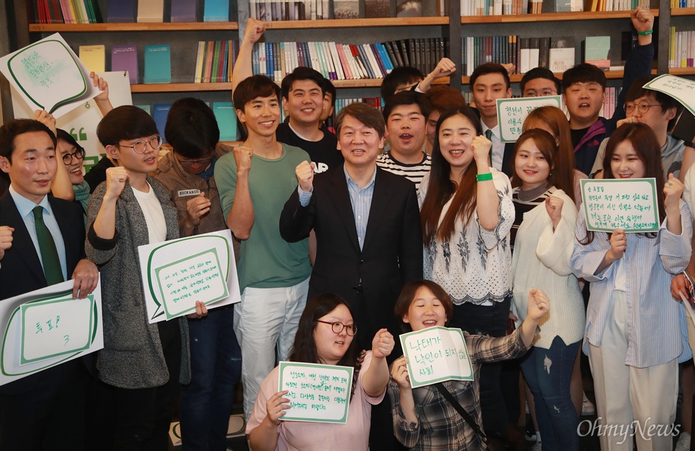 안철수, 2030 청년과 함께 '화이팅' 안철수 국민의당 대선후보가 2일 오전 서울 마포구 한 카페에서 열린 ’2030 희망토크-우리 청년이 멘토다’에 참석해 청년들과 함께 화이팅을 외치며 기념촬영을 하고 있다.