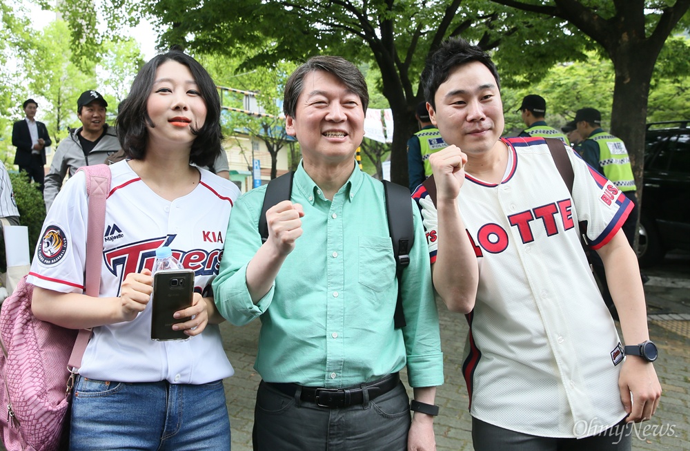  안철수 국민의당 대선 후보가 5일 부산 동래구 사직구장에서 야구관람을 온 시민들과 함께 파이팅을 외치고 있다. 