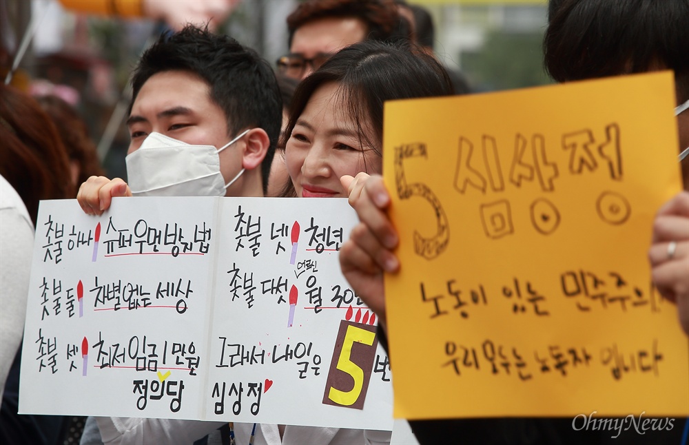 심상정 후보, 12시간 필리버스킹 유세 심상정 정의당 후보가 8일 오후 서울 신촌에서 ‘심상정X촛불시민과 함께 하는 12시간 필리버스킹’ 유세를 하는 가운데 지지자들이 손피켓을 들고 응원하고 있다.