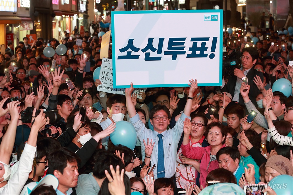 '소신투표' 호소하는 유승민 후보 유승민 바른정당 후보가 8일 오후 서울 명동거리에서 자신에게 투표하는 것이 사표가 되지 않는다며 유권자들에게 ’소신투표’를 호소했다.