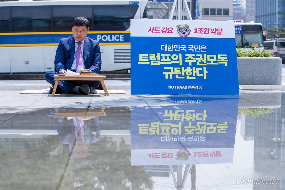  무소속 김종훈 의원이 22일 오전 서울 광화문광장 미 대사관 맞은편에서 사드배치 반대 1인시위를 하고 있다. 이 평화농성 1일인 시위는 오전 8시부터 오후 8시까지 릴레이로 이어진다. 

