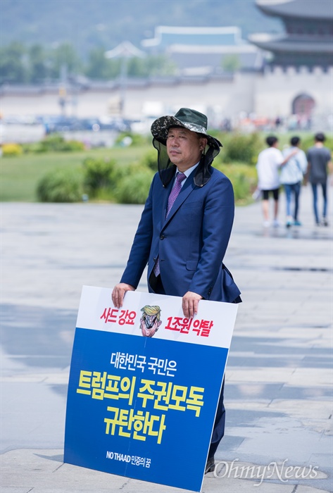  무소속 김종훈 의원이 22일 오전 서울 광화문광장 미 대사관 맞은편에서 사드배치 반대 1인시위를 하고 있다. 이 평화농성 1일인 시위는 오전 8시부터 오후 8시까지 릴레이로 이어진다. 
