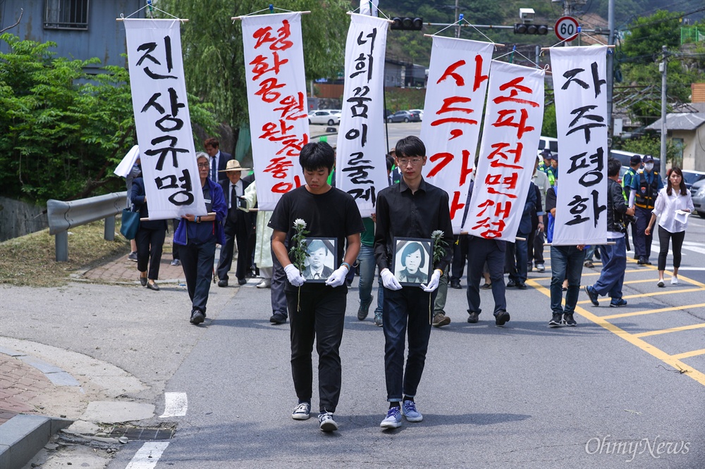  13일 오전 경기도 양주시 광적면에서 고 신효순-심미선 15주기 추모행사가 당시 사고 현장에서 열리고 있다.