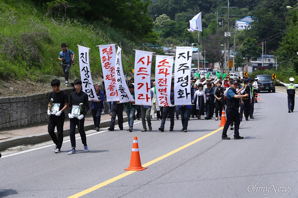  13일 오전 경기도 양주시 광적면에서 고 신효순-심미선 15주기 추모행사가 당시 사고 현장에서 열리고 있다.