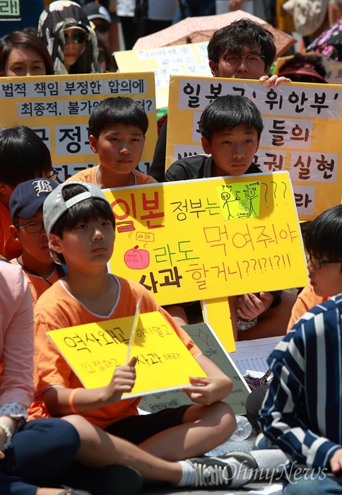 "사과먹어야 사과할꺼니?" 14일 오후 종로구 일본대사관앞에서 열린 제1287차 일본군성노예 문제 해결을 위한 수요시위에 참가한 학생들이 '일본정부는 사과라도 먹여줘야 사과할꺼니?'라고 적힌 피켓을 들고 일본정부의 사과를 촉구하고 있다.