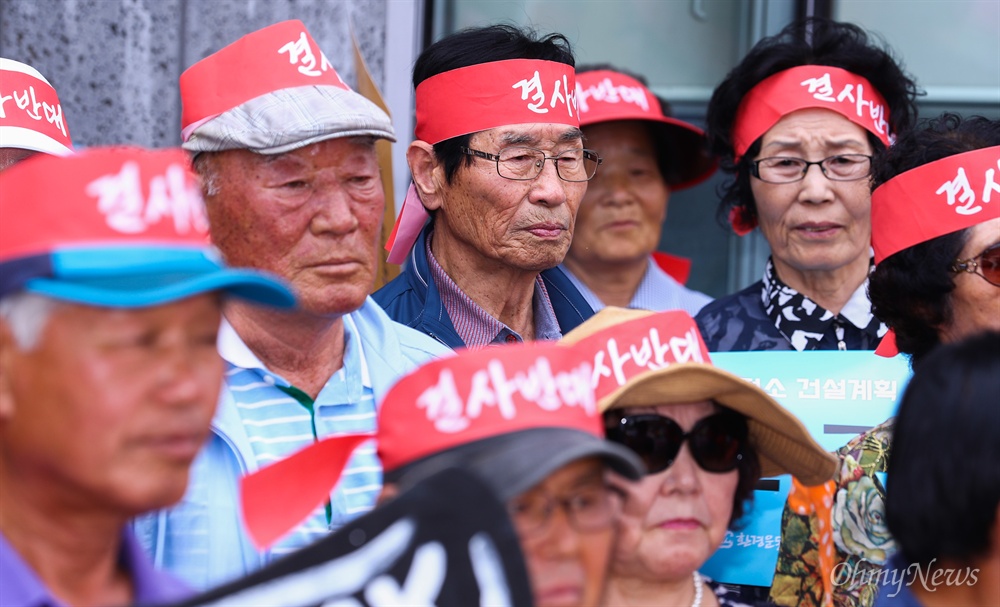  삼척주민들과 환경단체 회원들이 19일 오후 서울 종로구 청운효자주민센터 맞은편에서 석탄발전소 계획폐지를 주장하는 기자회견을 열고 있다. 