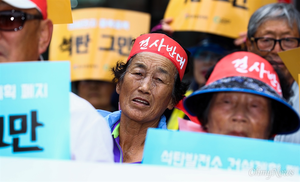  삼척주민들과 환경단체 회원들이 19일 오후 서울 종로구 청운효자주민센터 맞은편에서 석탄발전소 계획폐지를 주장하는 기자회견을 열고 있다. 