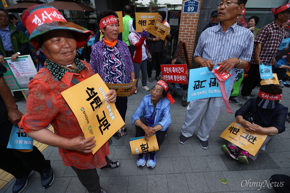  삼척주민들과 환경단체 회원들이 19일 오후 서울 종로구 청운효자주민센터 맞은편에서 석탄발전소 계획폐지를 주장하는 기자회견을 열고 있다. 