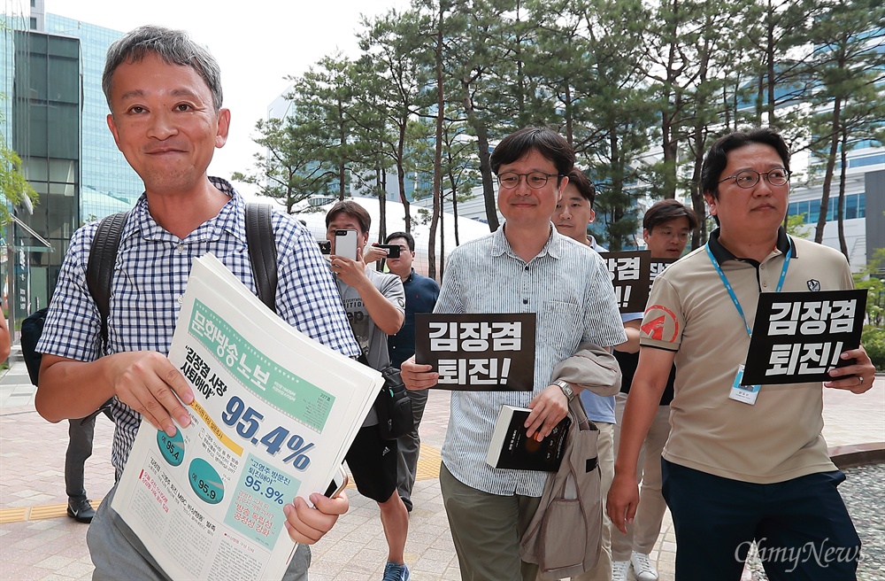 '해고 위기' 인사위 출석하는 MBC 김민식 PD ’김장겸 사장 물러나라’는 구호를 페이스북 라이브 방송을 통해 외친 이유로 해고 위기에 처한 MBC 김민식 PD가 21일 오후 서울시 마포구 상암동 MBC사옥에서 열리는 인사위원회에 출석하고 있다.