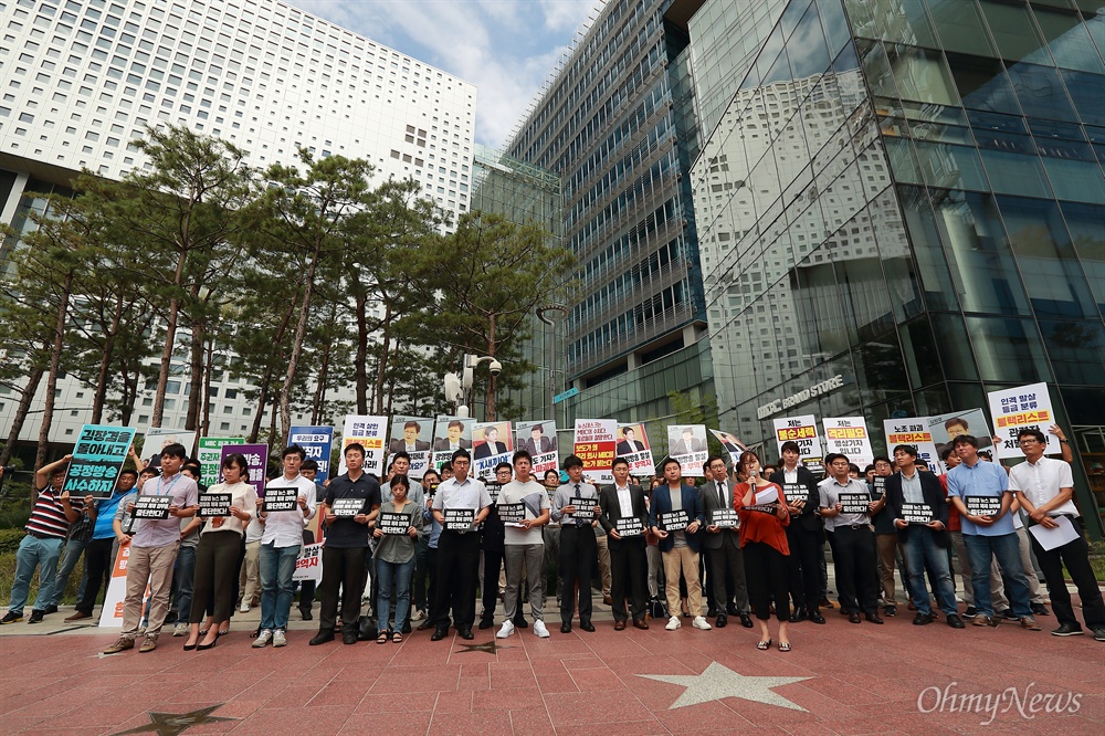 "MBC를 다시 국민 품으로!" 기자 81명 제작거부 선언 11일 오전 서울 마포구 상암동 MBC사옥앞에서 보도국 기자 81명이 공정보도 보장과 김장겸 사장 퇴진 등을 요구하며 제작 거부를 선언하고 있다. 