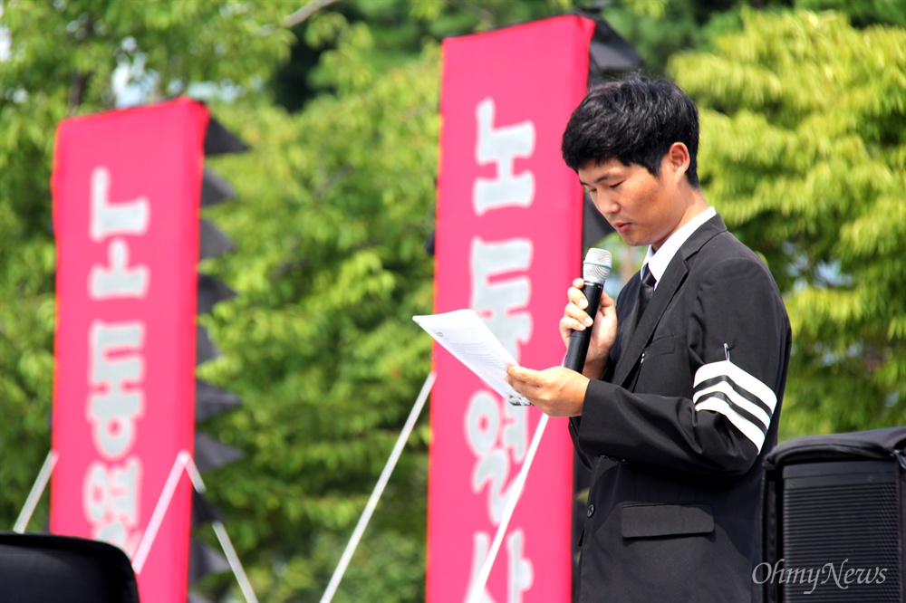  19일 오전 한국마사회 부산경남경마공원에서 열린 "노동열사 박경근-이현준 동지 전국민주노동자장" 영결식에서 이현준 마필관리사의 동생이 유족인사를 하고 있다.