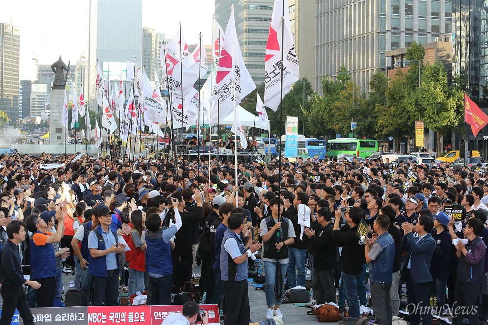  8일 오후 서울 광화문광장에서 ‘방송독립 연대파업 출정식’이 파업중인 언론노조 MBC본부와 KBS본부 조합원들을 비롯한 언론노조 조합원들이 참석한 가운데 열렸다.