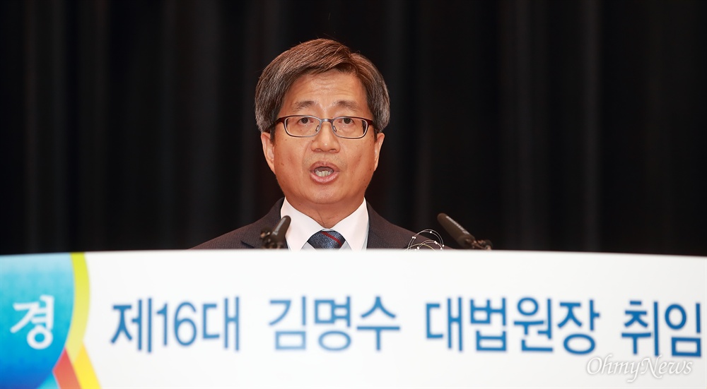 취임사하는 김명수 대법원장 김명수 대법원장이 26일 오후 서울 서초구 대법원 대강당에서 열린 취임식에서 취임사를 하고 있다.