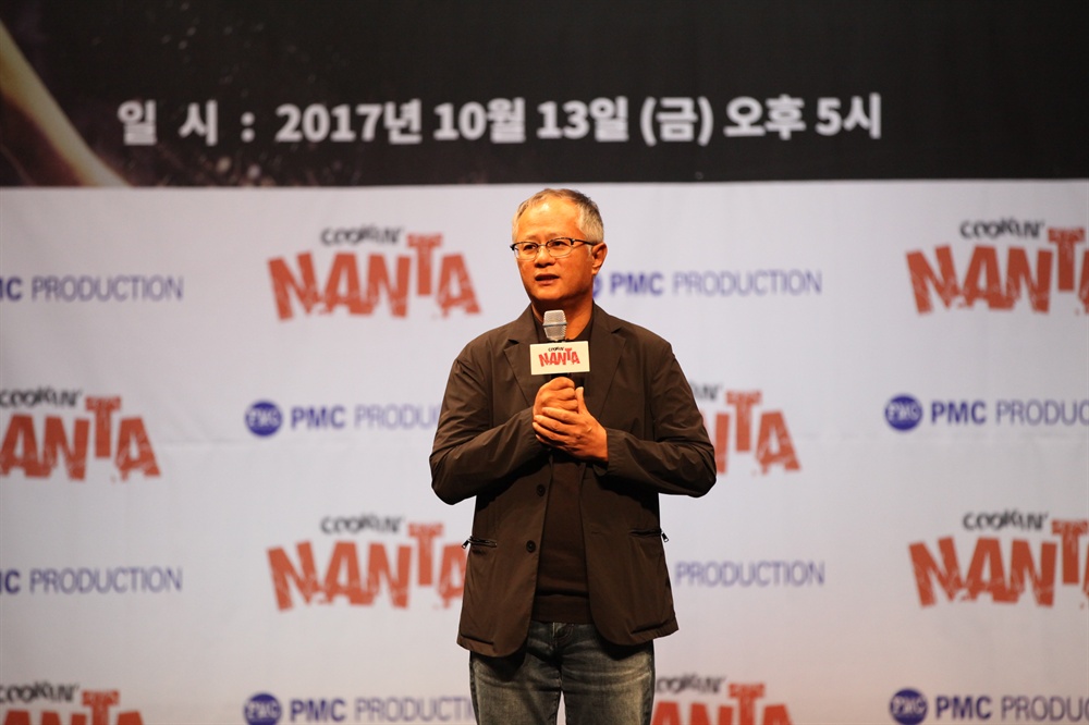 난타 난타 20주년 기념 특별간담회가 13일 오후 서울 서대문구 충정로 난타전용관에서 열렸다.