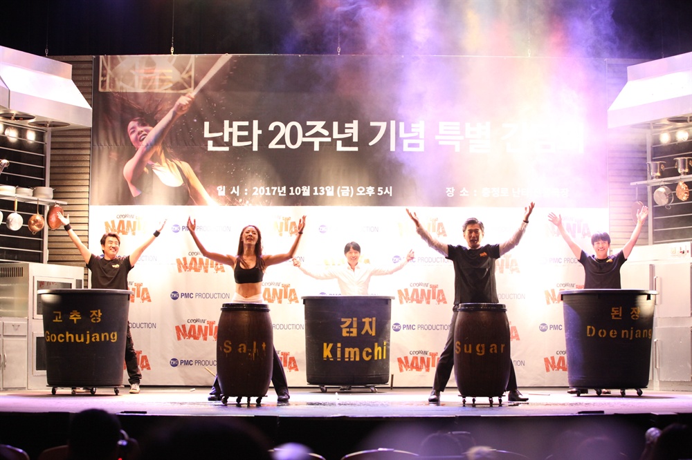 난타 난타 20주년 기념 특별간담회가 13일 오후 서울 서대문구 충정로 난타전용관에서 열렸다.