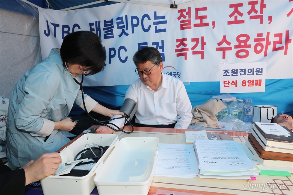 단식 8일째, 진료받는 조원진 의원 박근혜 전 대통령 즉각 석방을 요구하며 8일째 단식중인 조원진 대한애국당 의원이 17일 오후 국회 본관 앞 농성장을 방문한 국회 의료진의 진료를 받고 있다.