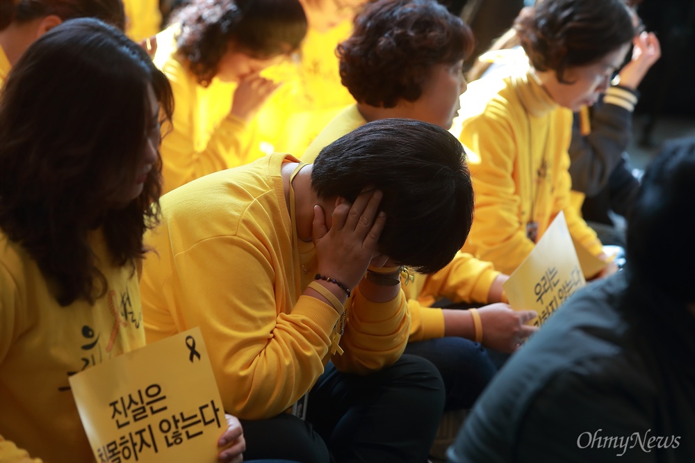 [오마이포토] '전원구조 오보' 지금 들어도 고통 