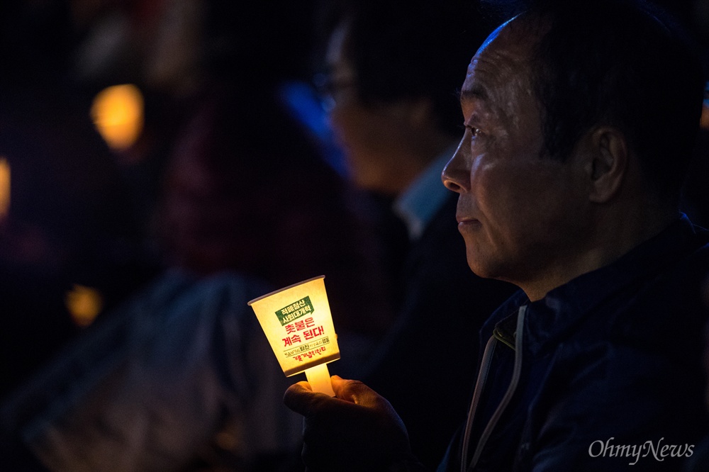  28일 오후 서울 광화문광장에서 촛불집회 1주년 집회 '촛불은 계속된다'가 열리고 있다.