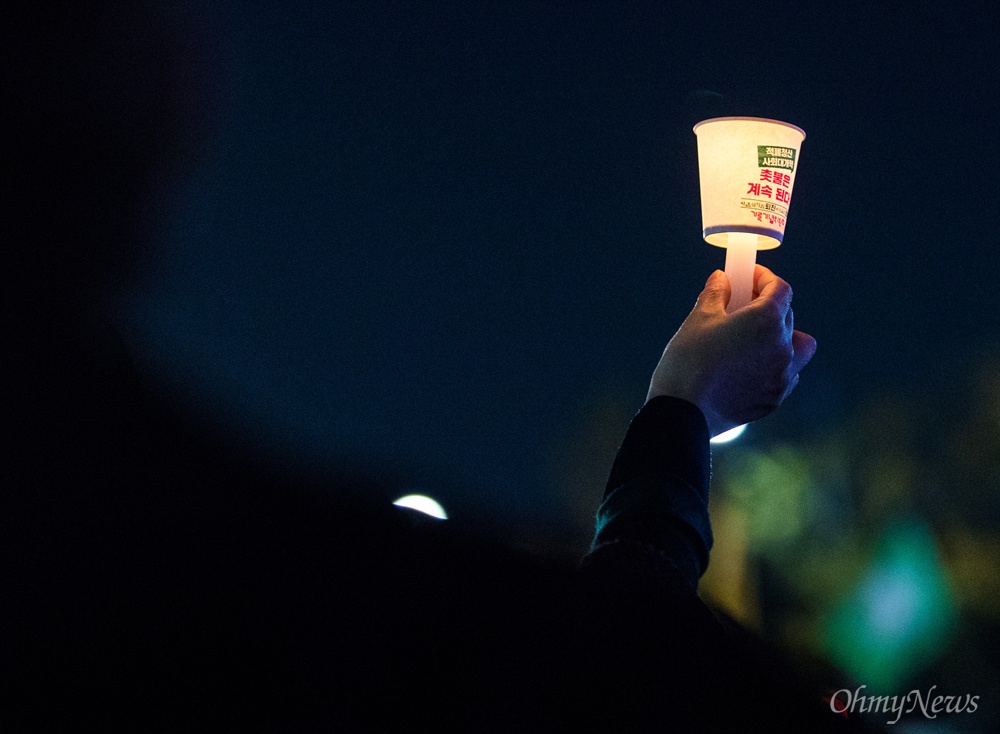  28일 오후 서울 광화문광장에서 촛불집회 1주년 집회 '촛불은 계속된다'가 열리고 있다.