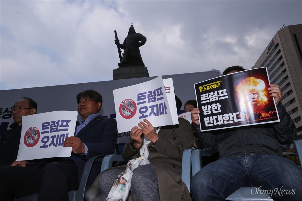  1일 오후 서울 광화문광장에서 트럼프 방한을 반대하는 'NO 트럼프 NO WAR 평화시국회의'가 열리고 있다. 