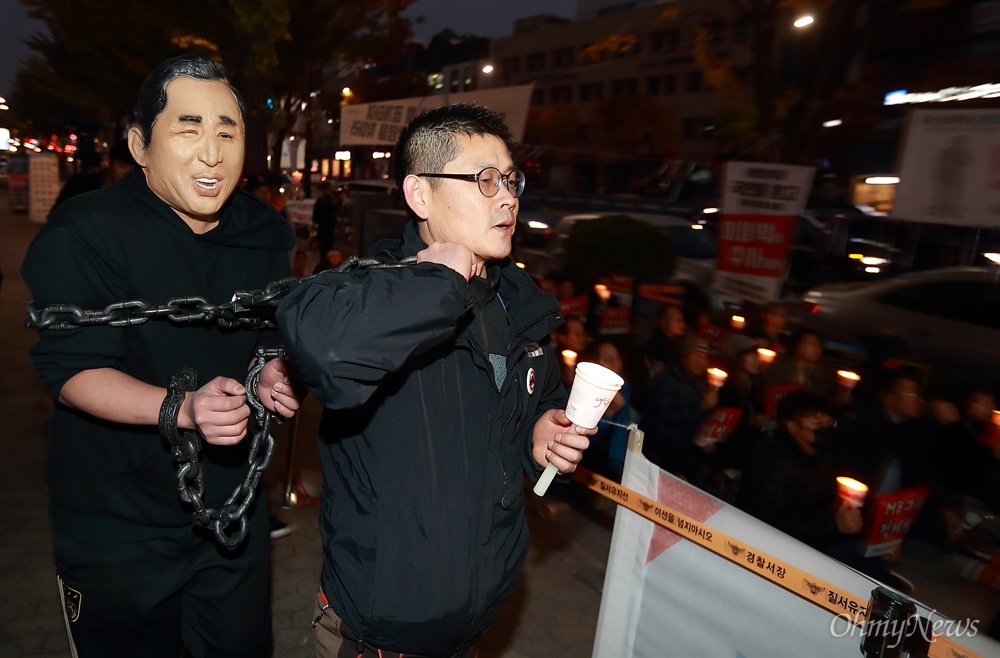 [오마이포토] 이명박 자택 부근 '구속 촉구' 퍼포먼스 