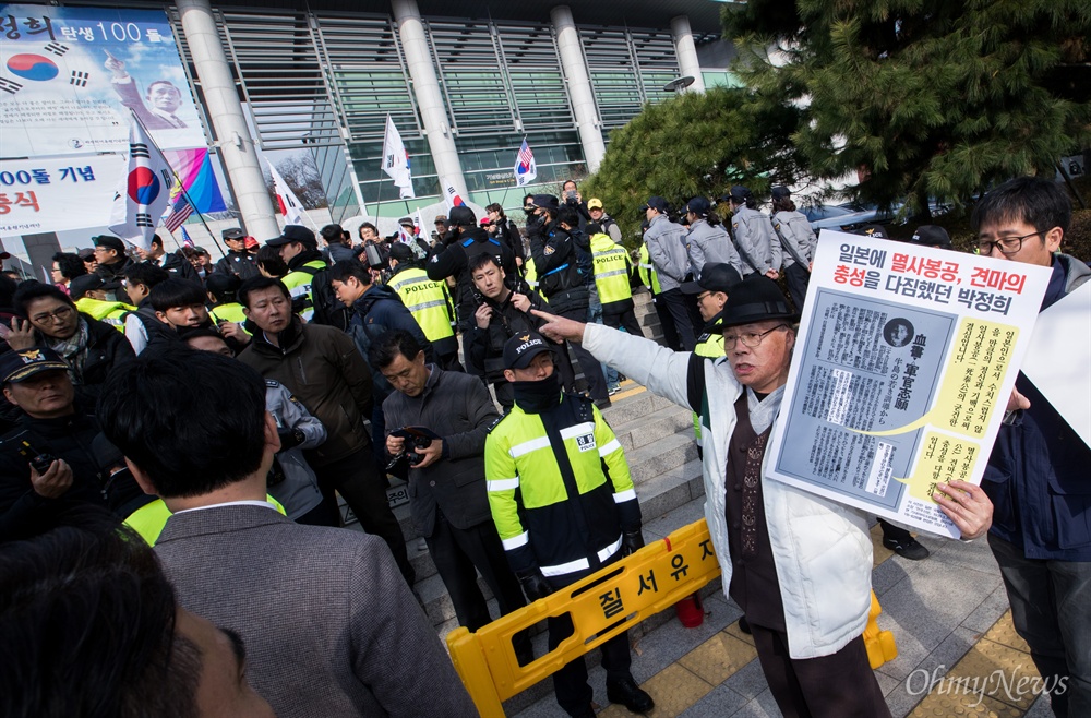  박정희 전 대통령 동상 기증식이 열리는 13일 오전 서울 마포구 박정희대통령기념도서관 앞에서 민족문제연구소 회원과 시민들이 동상 설치를 반대하는 기자회견을 열고 있다. 