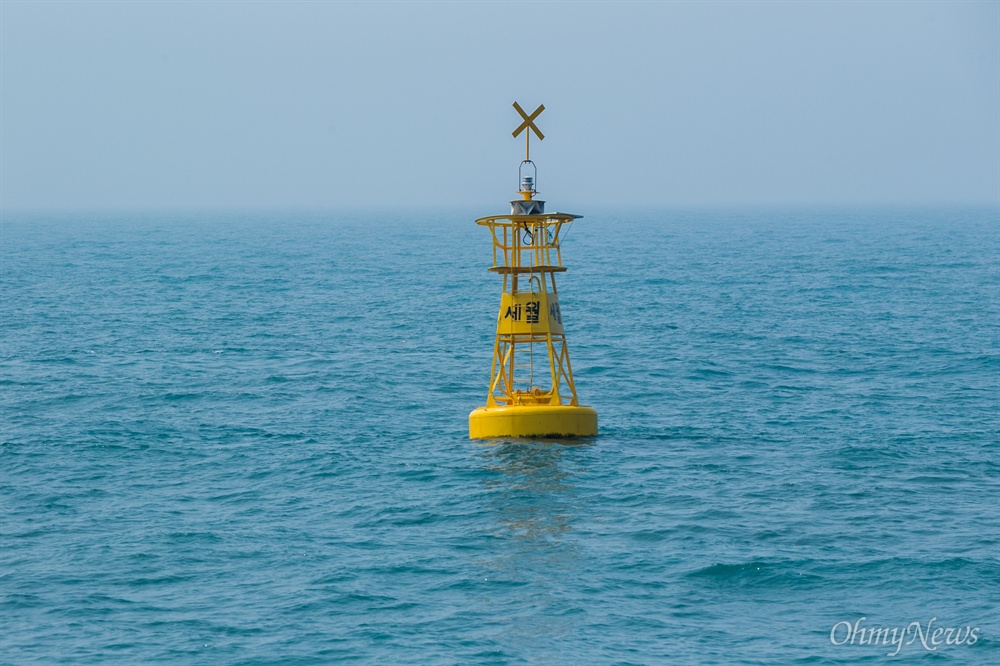  2015년 4월 15일 진도 세월호 침몰 해역, 부표