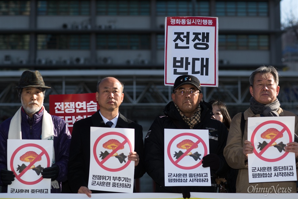  전쟁반대평화실현국민행동 회원들이 4일 오전 서울 광화문광장 미대사관 맞은편에서 기자회견을 열고 한미연합 공군훈련 '비질런트 에이스' 중단을 촉구하고 있다.  