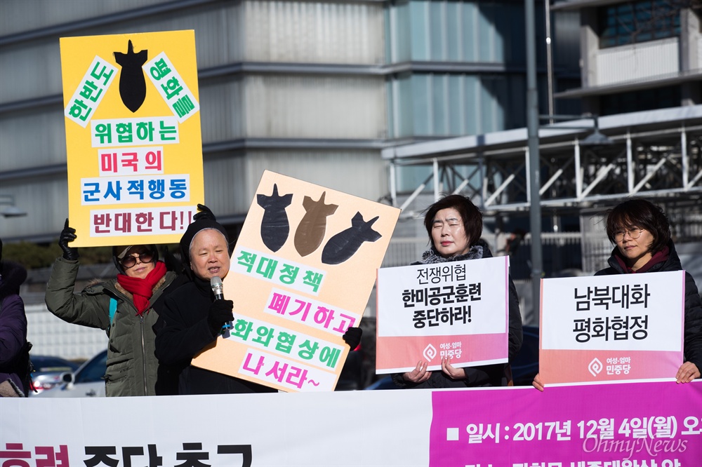  여성평화행동 회원들이 4일 오후 서울 광화문광장 미대사관 맞은편에서 기자회견을 열고 한미연합 공군훈련 '비질런트 에이스' 중단을 촉구하며 평화협상을 실시 할 것을 주장하고 있다.