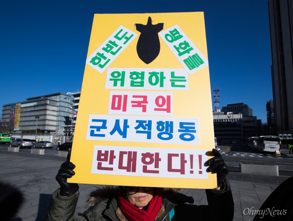 여성평화행동 회원들이 4일 오후 서울 광화문광장 미대사관 맞은편에서 기자회견을 열고 한미연합 공군훈련 '비질런트 에이스' 중단을 촉구하며 평화협상을 실시 할 것을 주장하고 있다.