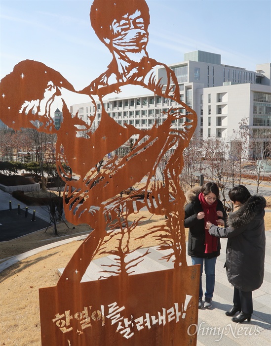  최강한파가 들이닥친 25일 오후 서울 서대문구 연세대 이한열동산에서 다시 만난 87학번 김금숙과 87년생 남쌩. 목도리를 둘러주며 온기를 나누고 있다.