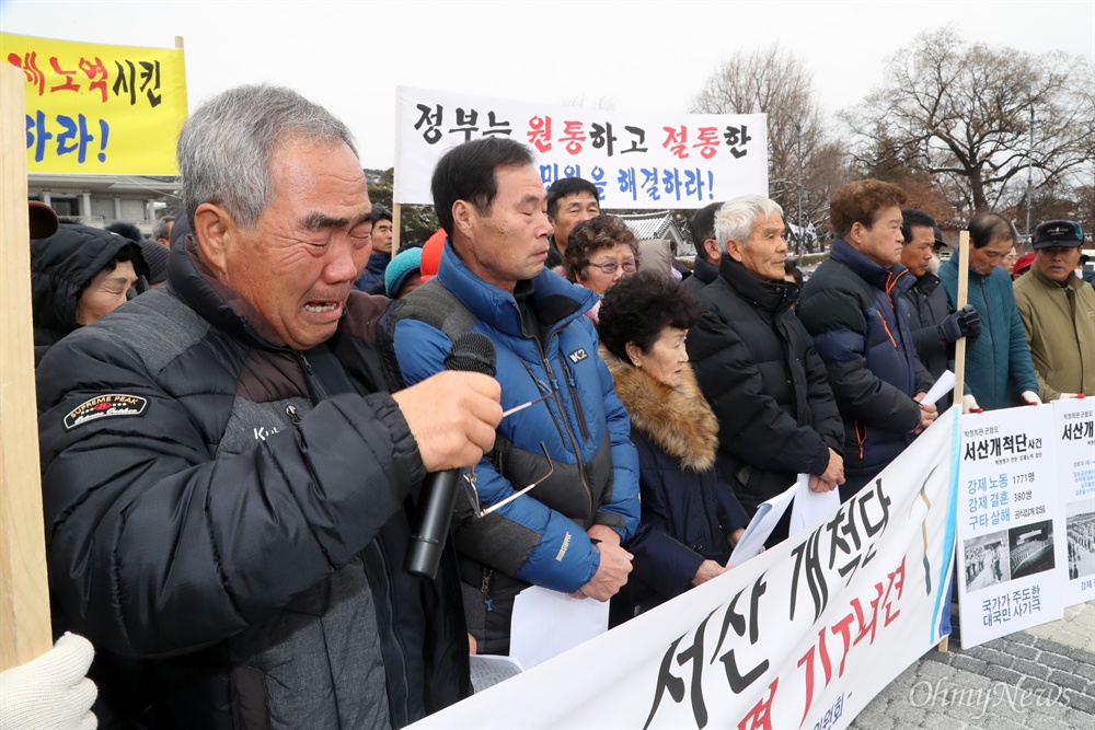 청와대 앞에서 울음터진 서산개척단 서산개척단 김세중씨(맨왼쪽)가 31일 오후 청와대 앞에서 연 기자회견에서 서산으로 끌려와 강제노역에 동원된 당시 목격담을 말하다 분을 삭이지 못한 채 오열하고 있다.    