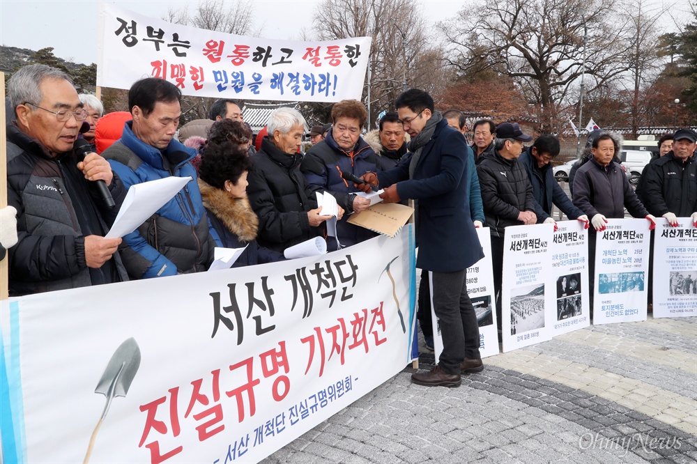 서산개척단 피해자 의견 구하는 이조훈 PD 박정희판 군함도 서산개척단의 진실을 파헤치기 위해 다큐를 제작하고 있는 이조훈 PD가 31일 오후 청와대 앞에서 서산개척단 피해자들의 의견을 듣고 있다. 