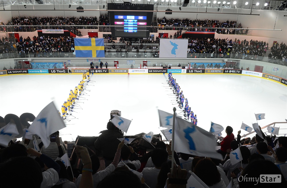 단일팀 첫 평가전, 한반도기와 아리랑 남북 여자 아이스하키 단일팀이 4일 오후 인천 선학링크에서 스웨덴과 첫 평가전을 벌였다. 경기에 앞서 한반도기(단일기)가 게양된 가운데 단일팀 국가로 아리랑이 울려퍼졌다.