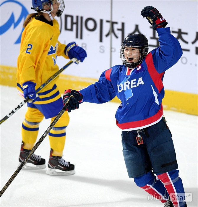 박종아, 단일팀 첫 골! 남북 여자 아이스하키 단일팀이 4일 인천 선학국제빙상장에서 2018 평창동계올림픽을 앞두고 스웨덴과 평가전을 가졌다. 단일팀 박종아(9번)가 골을 넣고 동료들과 기뻐하고 있다.