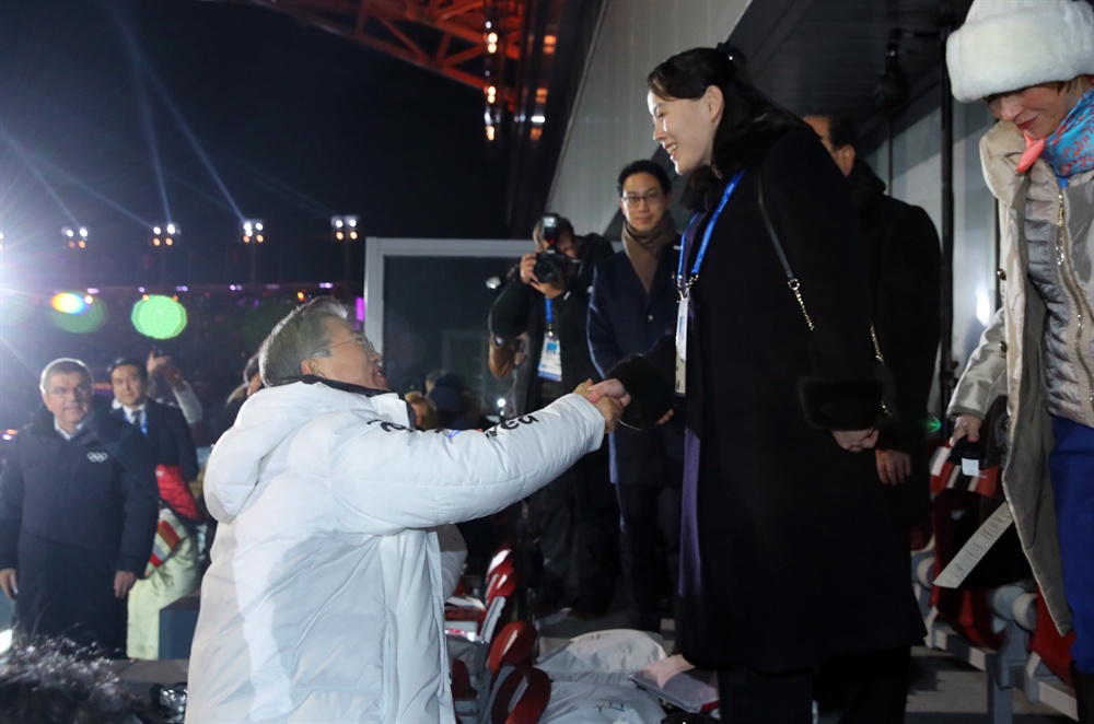 문 대통령 김여정과 악수 9일 오후 강원도 평창 올림픽스타디움에서 열린 2018 평창동계올림픽 개막식에서 문재인 대통령이 김여정 북한 노동당 중앙위 제1부부장과 악수하고 있다.