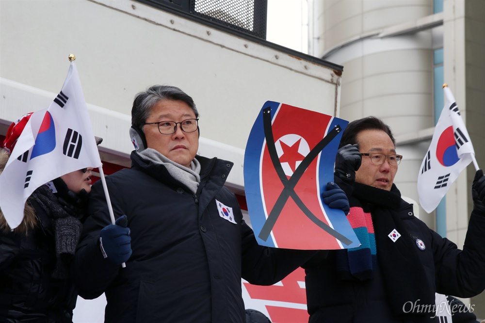 인공기에 'X'자 표시한 조원진 조원진 대한애국당 대표 등 박근혜 전 대통령 지지자들이 11일 오후 서울 동대문디자인플라자 광장에서 '평양올림픽' 반대 집회를 열고 인공기에 'X'자를 그려 보이고 있다.