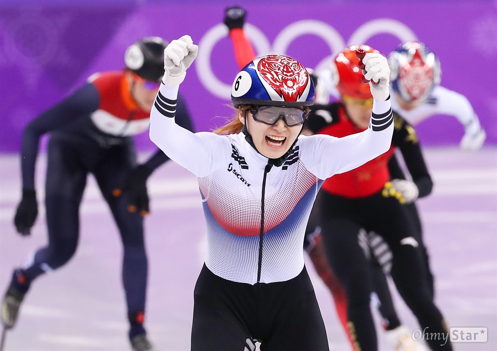  최민정 선수가 17일 오후 강원도 강릉아이스아레나에서 열린 평창동계올림픽 쇼트트랙 여자 1,500m 결승에서 금메달을 획득하고 있다.