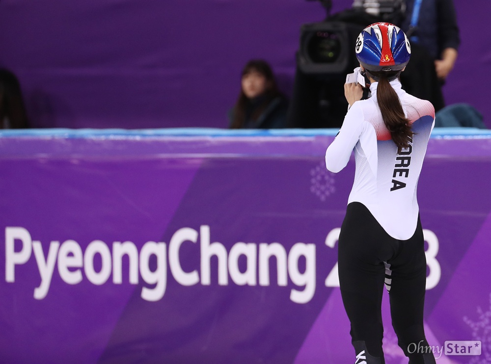  쇼트트랙 김아랑 선수가 17일 오후 강원도 강릉아이스아레나에서 1,500미터 경기에 출전해 경기를 하고 있다. 김아랑 선수의 헬멧 뒤에는 노란리본이 붙어 있다.