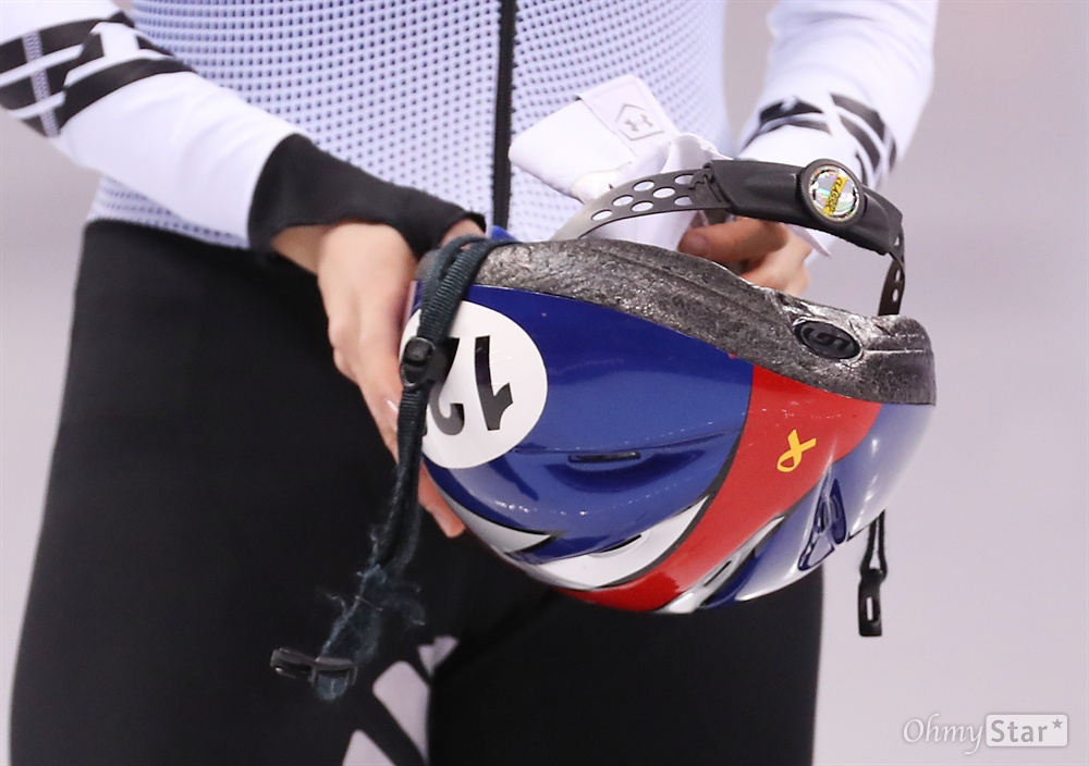  쇼트트랙에 출전한  김아랑 선수의 헬멧 뒤에는 노란리본이 붙어 있다.