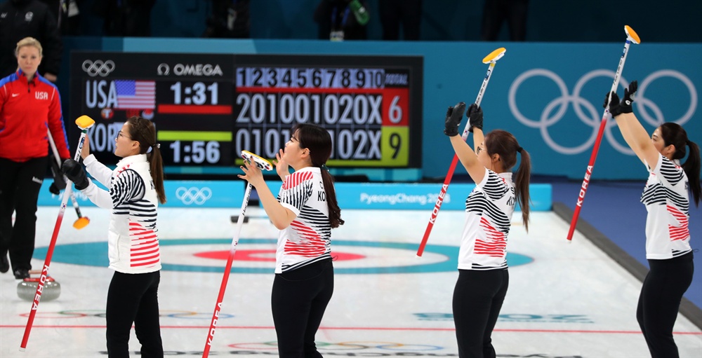 '우리가 이겼어요' 20일 강릉컬링센터에서 열린 여자 컬링 예선 대한민국과 미국의 경기.  승리한 한국 선수들이 관중을 향해 감사 인사를 하고 있다.